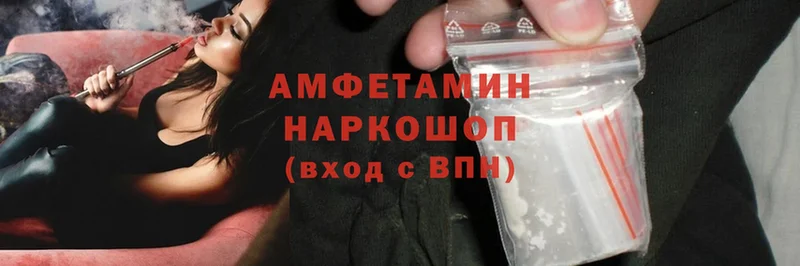 Купить наркотик Прохладный A PVP  MDMA  Меф  Бошки Шишки  Галлюциногенные грибы  ГАШИШ  КОКАИН 